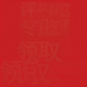 ZHIFUXIAOLUBAN | Portable Toilet for Pregnant Women and Elderly Use