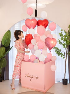 HUAFANGXISHI | Romantic Surprise Box Balloon