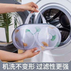 Special Washing Machine Underwear Laundry Bag Prevent Deformation Bra Protection Net Bag Innerwear Cleaning Sack Care Tool