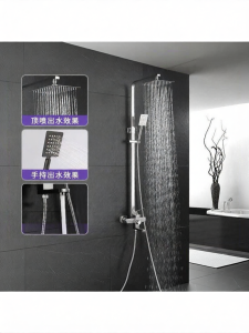 304 Stainless Steel Multi-function Pressurized Shower Set
