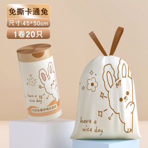 Thickened Plastic Drawstring Trash Bags Kitchen Automatic Seal Clean Home Use Student Dormitory Handheld No Tear Garbage Pouch