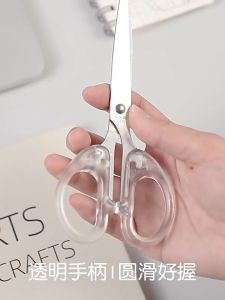 Gunting✂️ 透明不锈钢家用剪刀剪纸强力厨房办公裁缝剪文具手工美工刀子 Transparent Stainless Steel Scissor