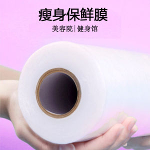 Large Roll Wrapping Film for Weight Loss Beauty Salon Slimming Wrap Stomach And Leg Fat Reduction Fresh Keeping Plastic Film
