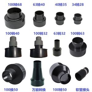 เครื่องดูดฝุ่นใช้ในบ้านใช้ในอุตสาหกรรมอะแดปเตอร์แปลงหัวดูดเครื่องดูดฝุ่นสำหรับงานไม้100/32mm ตัวแปลงหัวดูด