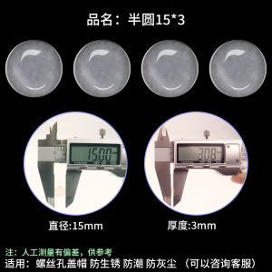 Universal Notebook Screw Hole Protective Cover Waterproof Moisture Proof Rust Proof Silicone Cap Hole Plug Computer Parts Accessories