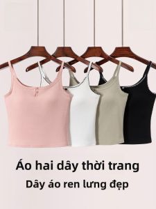 MiiOW | Áo ba lỗ không dây thời trang MiiOW dành cho nữ mùa hè thoáng khí mỏng không cần đeo áo ngực thiết kế lưng đẹp không tay áo ngắn
