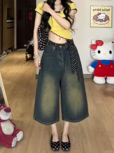 QIANCHANGNAAI | Vintage American Stylish Loose Fit Straight Leg Denim Pants