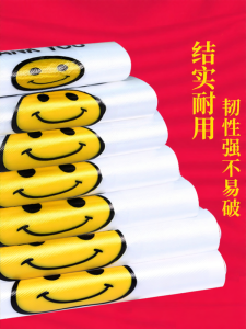 QINXINLIAN | Thickened Portable Plastic Bags for Shopping and Delivery