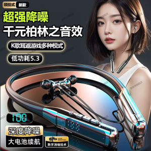 Sports Bluetooth Neckband Wireless Earphones Liquid Crystal Noise Reduction Long Battery Life Running Specialized In-Ear Headsets