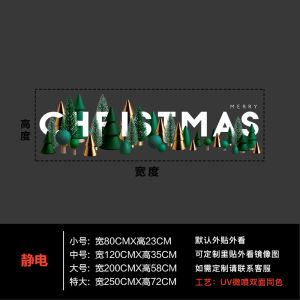 New Year Static Cling Window Stickers Christmas Joy Glass Decorations Shop Display Pet Material Large Medium Small Sizes Available