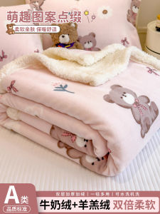 Thickened Milk Lamb Velvet Blanket Coral Fleece Office Nap Air Conditioner Blanket Sofa Cover Blanket Bedding Polyester Fiber