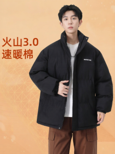 Warrior | Thickened Collar Winter Insulated Padded Coat for Men