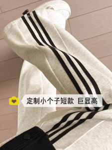 Fashionable Sporty Grey Three-Striped Wide Leg Casual Pants High Waist Elastic Waistband Straight Cut Short 145 Size Ladies Trousers