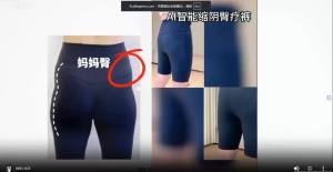 EMS Workout Shorts Electric Muscle Stimulator Yoga & Fitness Pants for Glutes Abdomen Pelvic Floor Training Body Sculpting Wear