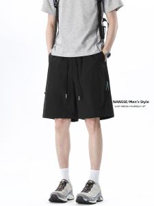 NANSSE | Drawstring Quick-dry Loose Shorts