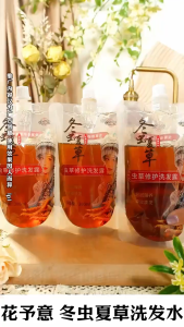 [Darker Hair With Every Wash] 【YAOCHI Materia Medica瑶池虫草黑灵芝】Cordyceps Oil-Control Shampoo Cordyceps Repairing And