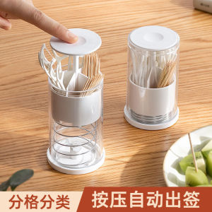 Automatic Pop-Up Toothpick Holder Storage Box High End Restaurant Dental Floss Toothpick Tube Home Use Creative Personalized
