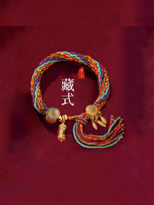 Tibetan Style Damo Woven Life Cycle Hand Rope Six-Syllable Truth Lucky Year Five-Color Rope Bracelet Gift for Men And Women