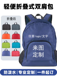 Foldable Outdoor Travel Backpack Promotional Advertising Duffel Bag Casual Simple Style for Youth And Middle-Aged Men And Women