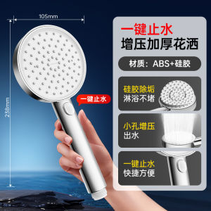 JOMOO Bathroom Shower Head Set Boost Pressure Bathing Shower Multi-Function High Pressure Lotus Head Kit for Large Bathrooms