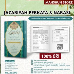 ORI Nadhom Jazariyah Terjemah Perkata Bahasa Indonesia makna dan narasi penjelasan kosongan nadzom nadom nadlom nadham andzimah kitab bihar itriyya biharulitriyah ilmu tajwid belajar baca Al-quran Quran