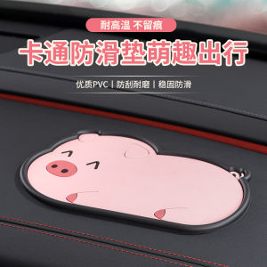 Car Anti-Slip Mat Dashboard Decoration Mobile Phone Holder Multi-Functional Vehicle Storage Mat Pet Theme PVC Material