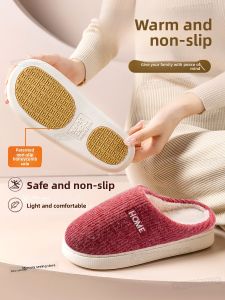 MONLEYTA | Anti-Slip Cotton Slippers Soft Bottom Warm Fleece Womens Home Slippers Comfortable Winter New Style For Elderly People
