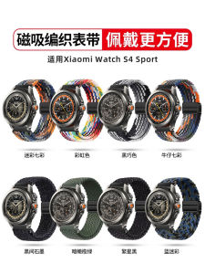 Sports Smartwatch Band Stainless Steel Metal Bracelet Compatible with Xiaomi Watch S4 S3 S2 GTR4 GTR3 GTR2e GTS4 Pop 9Pro 8Pro