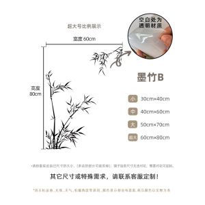 New Chinese Retro Style Mirror Decorative Painting DIY Static Sticker Window with Paper-Cut Works Stickers Waterproof Stickers Glue-Free Bamboo