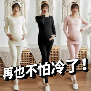 Autumn Clothes for Pregnant Women Warm Clothing Suit Autumn and Winter Fleece-lined Thickened Nursing Clothing Pregnant Women Pajamas Home Clothing