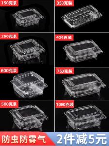 กล่องใส่อาหารแบบใช้แล้วทิ้งแบบใส กล่องโฟมสำหรับเก็บรักษาอาหาร กล่องใส่ผลไม้ กล่องใส่ขนมปัง กล่องใส่ไก่อบ กล่องใส่ผัก กล่องใส่อาหาร กล่องใส่อาหารแบบถือได้