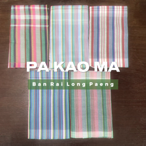 ผ้าขาวม้าบ้านไร่ ลงแป้ง "เย็บริม" ตรารถไฟคู่ ขนาด 80X190 ซม. ราชบุรี (ชุด B06-10)