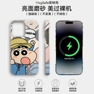 Magsafe Magnetic Cartoon Crayon Shinchan Phone Case Full Cover for  13 14Pro Max 12/11 New Models Cute Unique Protection Shell