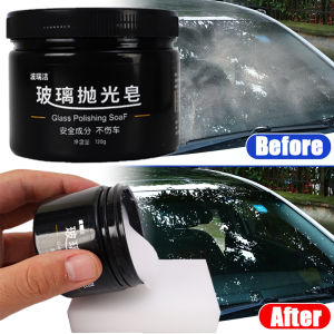 240g Car Glass Polish Cerium Oxide Car Scratch Repair Powder Windshield Oil Film Remover Car Accessories