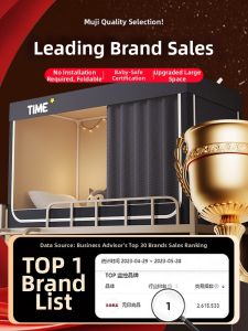WUYINLIANGPIN | Integrated Mosquito Net Curtain Easy-Install Darkening