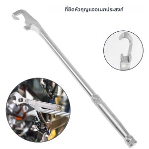ตัวต่อประแจแบบยาวพิเศษ อุปกรณ์เสริมเพิ่มแรงบิด ประแจอเนกประสงค์ ตัวต่อประแจเพิ่มความยาว ตัวคูณแรงบิดสำหรับงานซ่อมในโรงรถ