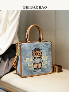 Beibaobao | Simple Versatile Cartoon Design Womens Bag Large Capacity
