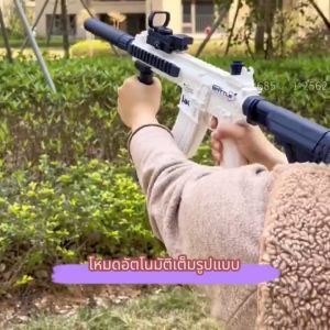 M416 ปืนฉีดน้ำไฟฟ้า ปืนฉีดน้ำ ปืนฉีดน้ำเล่น อัปเกรดเป็นความจุขนาดใหญ่ ยิงไกล เทศกาลสาดน้ำ