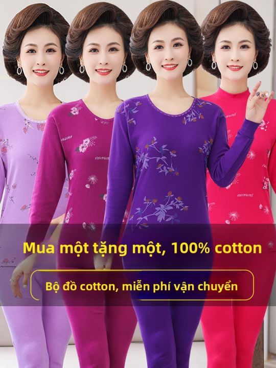 QINNONG | Bộ Quần Áo Lót Bông Ấm