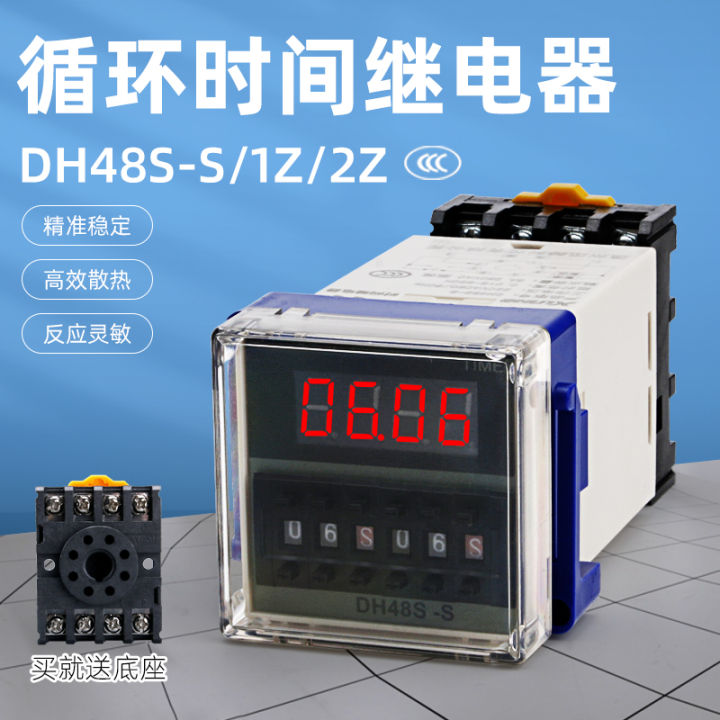 Digital Display Time Relay DH48S-S Adjustable 220V Circulating Delay ...