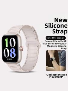 YOURSTAR | Universal Silicone Watchband Magnetic