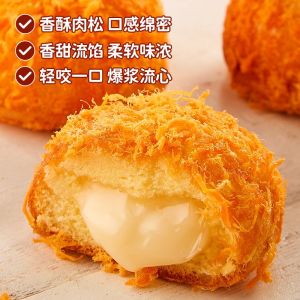480g/12pcs Popping Meat Loaf Balls Puffs Snacks Sandwich Cake Breakfast Bread 肉松球 泡芙 夹心蛋糕 早餐面包