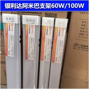 Đèn LED Siêu Sáng Hình Chữ Nhật Bằng Hợp Kim Nhôm 68W100W Của Silver Light Dành Cho Văn Phòng Đèn LED Đơn Giản Thiết Kế Tách Rời