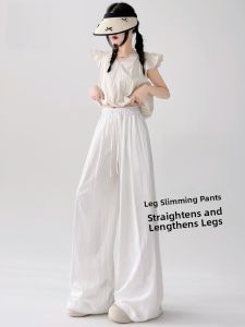 MiiOW | High Waist Wide Leg Pants Women Loose Comfortable Casual Trousers Long Slimming Visual Effect Breathable Draping Floor-Length