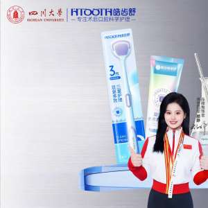 HTOOTH | Breath Freshening Tongue Cleaner Gel