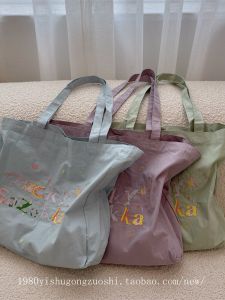 Túi Tote Đeo Vai Thêu Đơn Giản Túi Da Dày Cỡ Lớn Túi Thường Ngày Cho Nữ Túi Đeo Vai Đi Làm Túi Đeo Vai Thường Ngày