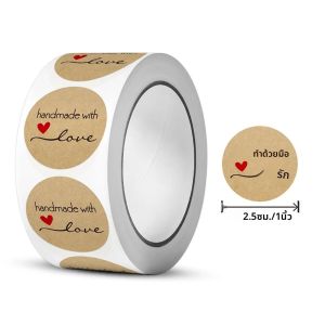 500 ชิ้น/ม้วน "Handmade With Love" สติกเกอร์ขอบคุณธีมซองจดหมายซีล 2.5 ซม./1 นิ้วรอบกระดาษคราฟท์ดอกไม้เค้กของขวัญซีลป้าย