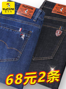 Business Casual Summer Thin Denim Jeans Mens Loose Straight Leg Elastic Waist mid Waist Long Trousers Wear Resistant