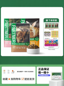 PATE | Rabbit Meat Full Spectrum Cat Food Raw Freeze-Dried Hypoallergenic Palatable Pure Grain