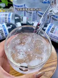 FANZUZHEN | No Additive Glucose Water Replenishment Drink 24 Bottles